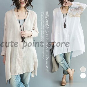 シャツ スキッパーシャツ チュニック ロングシャツ レディース 長袖 綿麻 春夏 チュニックシャツ 大きいサイズ 無地 おしゃれ ワンピー Aライン 体型カバー