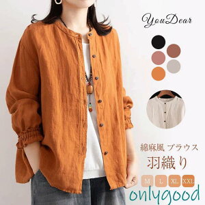 uEX fB[X  J[fBK HD OJ Ȗ  vI[o[ lVc lM[ VcuEX   Sn