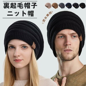 jbgX Y fB[X Xq  ĕt 56-62cm 傫TCY ̑傫 jbgXq St  