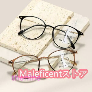 老眼鏡 おしゃれ ブルーライトカット累進多焦点 遠近両用 軽量 使いやすい オシャレ リーディンググラス 遠近両用メガネ敬老の日父の日