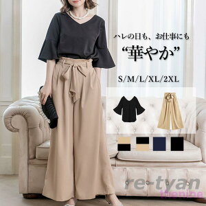 Ǝ }}X[c fB[X  2_Zbg Zj[ tH[}  w {Q ܎O pcX[c tH[} ZbgAbv 20 30 40 50