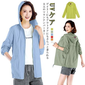 }Eep[J[ R[g AE^[ fB[X Cg UVPA O΍  tH  t[ht p[J[ JWA n V