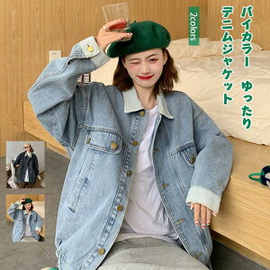 fj fB[X AE^[ oCJ[ ݕt  gbvX JWA R[g GW W[W  21NHV 