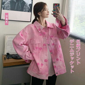 fj fB[X AE^[ ݕt ԕvg  gbvX JWA R[g GW W[W  21NHV 