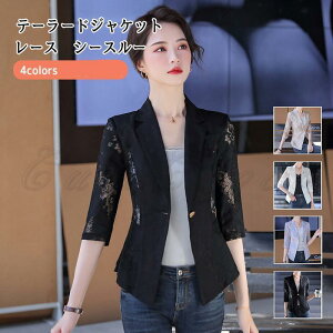 テーラード レディース 七分袖 レース 細身 薄手 シースルー 一つボタン ビジネス オフィス 通勤 アウター トップス 夏新作 春夏秋 おしゃれ