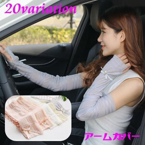 A[Jo[ fB[X UVJbg  wl rJo[ Ăh~ O΍ 悯 w wȂ [X i A[X[u tF