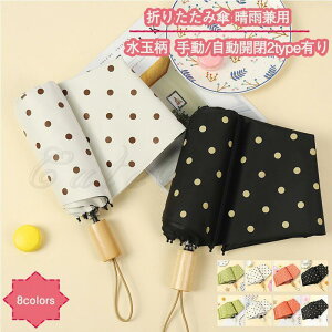 ܂肽ݎP ܂ݎP 8{ Jp ʕ 蓮/J2typeL   O΍ P JP fB[X 21NĐV ꂢ 