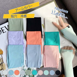 A[Jo[ fB[X n w wȂ UV O ڐG⊴ O[u  O΍ Ă΍ UVJbg X|[c ^] 