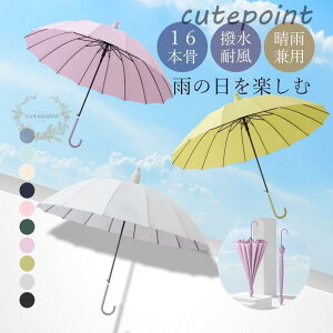 P fB[X  OXt@Co[P p JP Jo[t GȂ ~J΍ ϕ  H 16{ Vv ܂ɂ ^b`