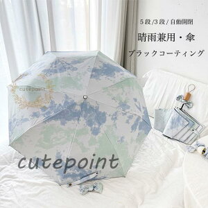 Jp P J ^b` Au 3i ܂肽 5i 蓮 y JP fB[X P O UVJbg UPF50+ JP y ~J