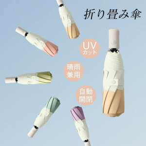 ܂肽 P Jp y ܂ gѕ֗ O΍ ~J΍ MǑ΍  킢 Vv UVJbg Ռ ՔM Ԍ
