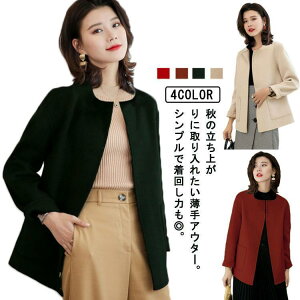 ノーカラーコート ショート丈 クルーネック ニットメルトン レディース 40代 大人 ゆったり 薄手 アウター 羽織り ボタンレス ポケット付き 秋服