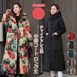 ���ȃR�[�g ���f�B�[�X �A�E�^�[ �`���C�i�h���X�� �����O�� �g�b�v�X �J�W���A�� ������� �g���� ���ꂢ�� �������