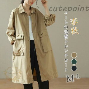 XvOR[g g`R[g ܎O fB[X tR[g t H CgAE^[ w  Ǝ  ꂢ O AE^[ 㒅 HD