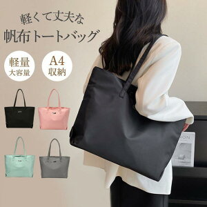 g[gobO LoX e a4 V_[obO z fB[X Y }U[YobO 2way ΂߂ ʋ ʊw | 