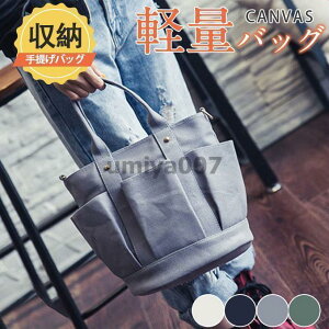 g[gobO z  fB[X Y 2way 3way | 莝 ΂߂ t@Xi[t y A4 n }U[YobO