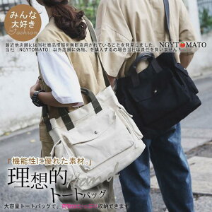 g[gobO z 傫 jp 2way  V_[ }U[YobO tobO LoXg[gobO a4 ֗ y ʋ  e