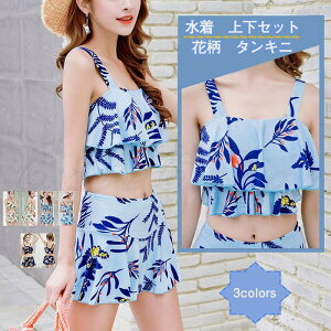  fB[X ^Lj ԕ t pbht XJ[g ㉺Zbg Zp[g ̌^Jo[  T}[ 21NĐV ꂢ 