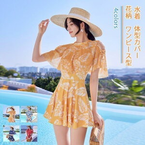  fB[X s[X^ r[`EFA ԕ pbht V[gpc nCEGXg ̌^Jo[  21NĐV ꂢ 