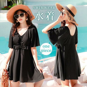 水着 レディース 体型カバー ワンピース オールインワン パッド付き ぽっちゃり 大きサイズ 無地 ママ水着 露出控えめ 日焼け止め リゾート 海