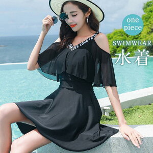 水着 レディース 体型カバー ワンピース オールインワン パッド付き ショートパンツ 肩出し 無地 ママ水着 露出控えめ 20代 30代 40代