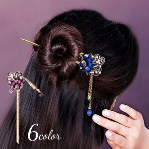 かんざし 髪飾り ヘアアクセサリー ロングヘア まとめ髪 孔雀 繊細 細身 揺れる おしゃれ 可愛い お出かけ 和服 洋服 デート 女性