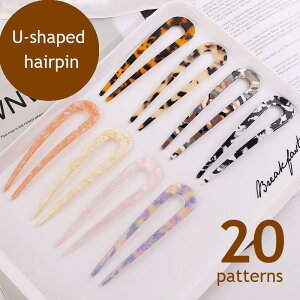 Uピン かんざし ヘアアクセサリー 髪飾り ヘアピン レディース ヘアアレンジ まとめ髪 マーブル模様 べっ甲柄 ヘアアクセント おしゃれ 可愛い