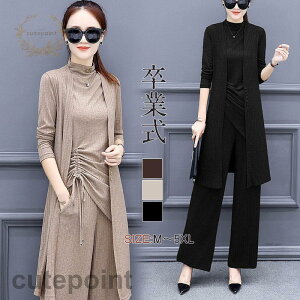 O_Zbg rWlX OL ʋ fB[X OLX[c H l Ǝ 傫TCY ㉺ZbgAbv tH  ̌^Jo[