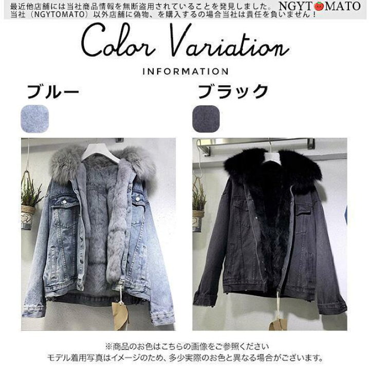 楽天市場】Gジャン レディース デニム 冬 裏ボア付き 裏ボア ファー 