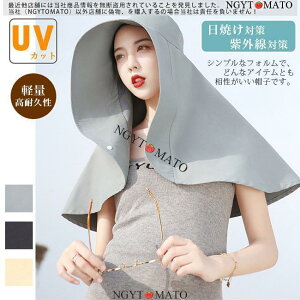 ToCU[ fB[X uvJbgXq ΍L  O΍ ԗp Lbv UVPA UVJbg UVnbg Xq ʋC  JWA