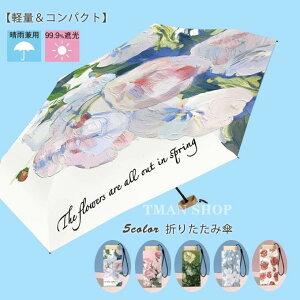 ���P �܂肽���� �܂肽���ݎP ���f�B�[�X ���P �y�� �܂��ݎP ���J���p �Ռ� �R���p�N�g �P UV���P ���� ��v ������� ���킢�� �V���v�� �܂肽���ݓ��P