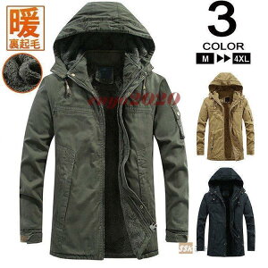 ミリタリー モッズコート メンズ 裏起毛 N-3B ポア ブルゾン アウター あったか 秋冬