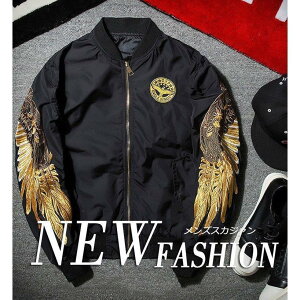 スカジャン メンズ フライト メンズ 秋冬 刺繍入り スカジャン アウター 翼 S-3XL