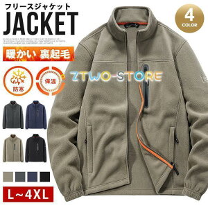 �t���[�X �����Y �t���[�X �g���� ���N�� �A�E�^�[ �㒅 �H�D�� ���n ������� �J�W���A�� �ʋ�