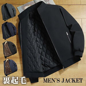ミリタリー 裏起毛 メンズ 中綿 ブルゾン 裏ボア 防寒 厚手 秋冬 ジャンパー 保温 防風 あったか アウター アウトドア