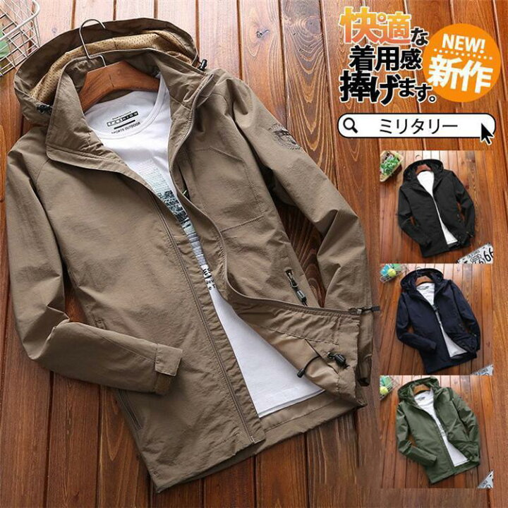 楽天市場】マウンテンパーカー メンズ 秋 秋服 ウインドブレーカー 冬 