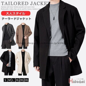 テーラード メンズ カジュアル 紳士服 ブレザー ビジネス フォーマル 秋冬