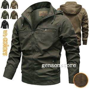 ミリタリージャケット メンズ ブルゾン ジャケット 裏起毛 アウター 秋冬 フード付き スタジャン ジップアップ マウンテンパーカー 防寒 カジュアル 暖かい