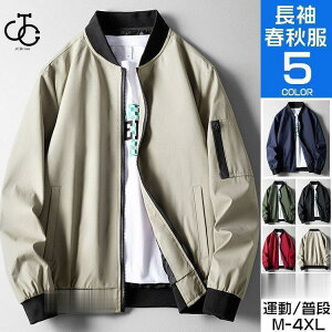 MA-1 Y ~^[WPbg AE^[ tCgWPbg u] 40 50 Wo[ 傫TCY