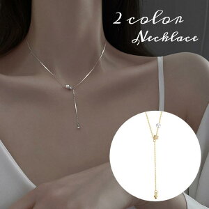 ネックレス アクセサリー レディース 女性用 Y字 ラインストーン フェイクパール 金色 銀色 かわいい おしゃれ シンプル ギフト 記念日 誕生日