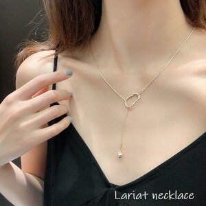 ネックレス ラリエット ペンダント レディース 女性 婦人 アクセサリー 首飾り リング チェーン ロング Y字 シンプル かわいい おしゃれ プレゼ