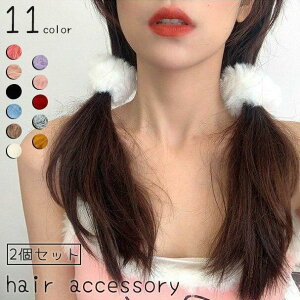 �w�A�S�� ���S�� 2�Z�b�g ���f�B�[�X ���� ���̎q �w�A�A�N�Z�T���[ ������ �t�F�C�N�t�@�[ �ӂ��ӂ� �܂Ƃߔ� �w�A�A�����W ���킢�� �������