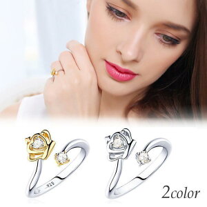 リング 指輪 レディース フリーサイズ オープンリング 王冠 クラウン ラインストーン かわいい ガーリー 上品 エレガント フェミニン シンプル お