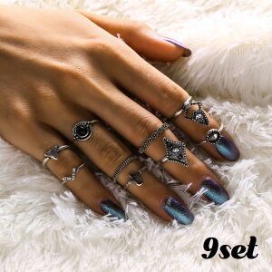 リング 指輪 9点セット アクセサリー レディース 女性 ラインストーン レトロ 彫刻 ビンテージ かっこいい おしゃれ ギフト プレゼント シルバー