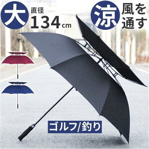 St P 傫 P JP P StP p\ 傫P 唻 ^P StpP JpP ʂP JpP 134cm 8{ X|[cϐ