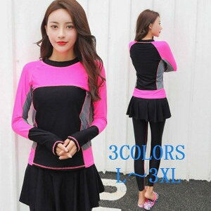 水着 レディース フィットネス  大きいサイズ L〜7XL 3カラー 長袖 ノンワイヤー スカート 上下カット 日焼け防止