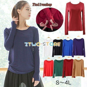長袖Tシャツ スポーツウェア レディース スポーツ tシャツ 長袖 tシャツ おしゃれ 指穴 ダンス ヨガ 母の日
