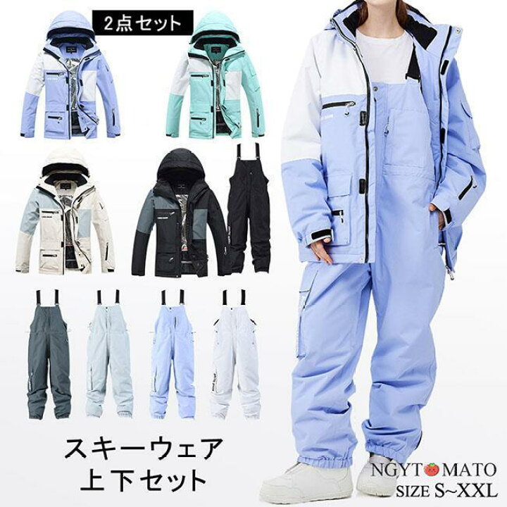 楽天市場】スノーボードウェア メンズ 上下セット セットアップ スキー 