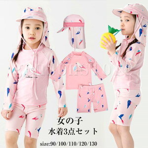 ̎q qǂ LbY Lbvt3_Zbg UV Zp[g xr[ q WjA XC~O 킢  bVK[h ㉺Zbg V v[