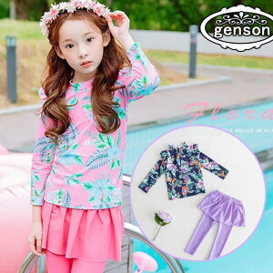 LbY ǂ ̎q q Zp[g 2_Zbg ԕ㉺Zbg  bVK[h UV΍ V   V v[ C